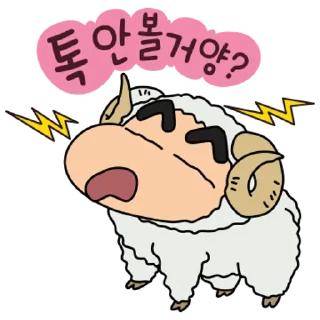 💬 emoji 짱구 좀 말려줘요 By @KakaoEmoticon Telegram sticker 6 of 32