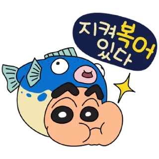 💬 emoji 짱구 좀 말려줘요 By @KakaoEmoticon Telegram sticker 3 of 32