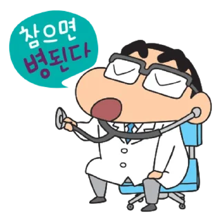 💬 emoji 짱구 좀 말려줘요 By @KakaoEmoticon Telegram sticker 13 of 32