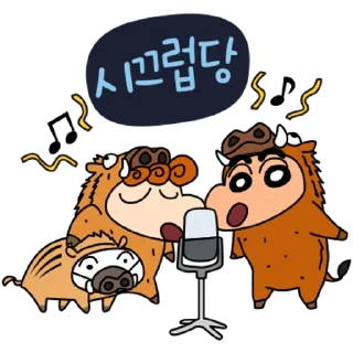 💬 emoji 짱구 좀 말려줘요 By @KakaoEmoticon Telegram sticker 21 of 32