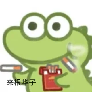 Sticker from 太阳神 @TYSvip7777