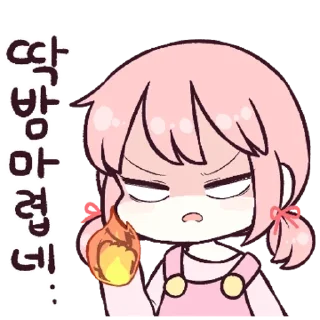 🗯 emoji yum yummie @dollspace Telegram sticker 19 of 29