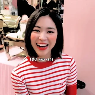 🥥 emoji ㅤ𖥔  𝐑yujin 𝐒oft @SUCKINGDlCK Telegram sticker 23 of 49