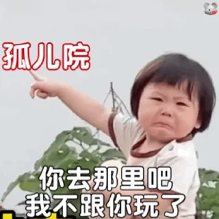 ☄️ emoji SAL摇五摇小肉丸 @BeiMiaoYa Telegram sticker 19 of 50