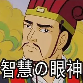 Sticker from 臥床先生