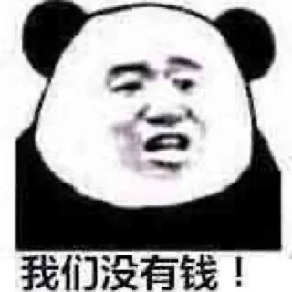 🤥 emoji 91东先生@pithon91 Telegram sticker 21 of 90