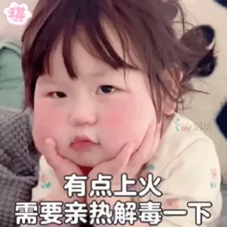 ☄️ emoji SAL摇五摇小肉丸 @BeiMiaoYa Telegram sticker 18 of 50