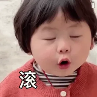 ☄️ emoji SAL摇五摇小肉丸 @BeiMiaoYa Telegram sticker 4 of 50