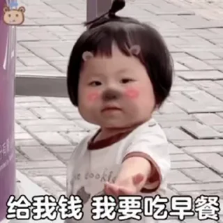 ☄️ emoji SAL摇五摇小肉丸 @BeiMiaoYa Telegram sticker 7 of 50