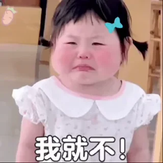 ☄️ emoji SAL摇五摇小肉丸 @BeiMiaoYa Telegram sticker 16 of 50