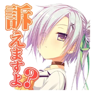 ⚪️ emoji Ｄ．Ｃ．４ スタンプ Telegram sticker 22 of 40