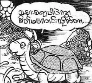 😏 emoji အချဉ်ပေါင်းစားပေးရတယ်😏 Telegram sticker 10 of 40