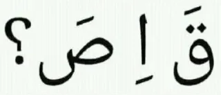 🌟 emoji Waladeh Telegram sticker 5 of 120