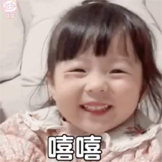 😋 emoji 小蘭 @yd52013 Telegram sticker 7 of 50