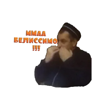 Sticker from Муфтият всея Руси