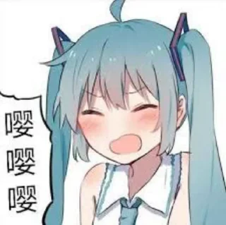 🎻 emoji Cutie miku🦢🎻 Telegram sticker 15 of 120