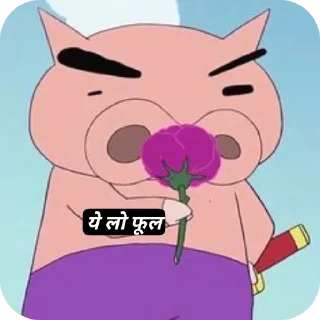 Sticker from Ayushmaan sticker pack 2.0