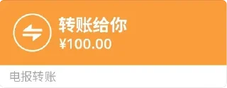 💰 emoji 搜索你想知道的一切 @soso988 Telegram sticker 16 of 106