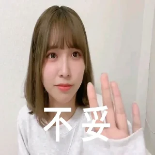 👋 emoji Liyuu Pack 5Video @Liyuu_ko Telegram sticker 13 of 120