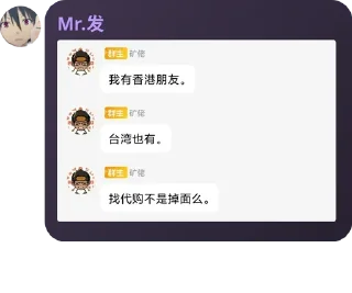 Sticker from foxixiaomei_original_3