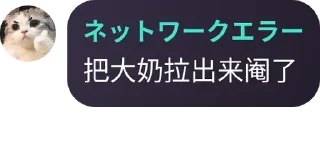 Sticker from foxixiao_3