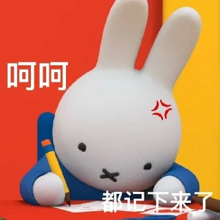 ✍️ emoji @AppDoDo 的米菲表情 Telegram sticker 17 of 26