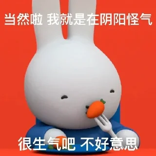 🤔 emoji @AppDoDo 的米菲表情 Telegram sticker 11 of 26