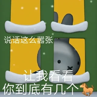 🤯 emoji @AppDoDo 的米菲表情 Telegram sticker 1 of 26
