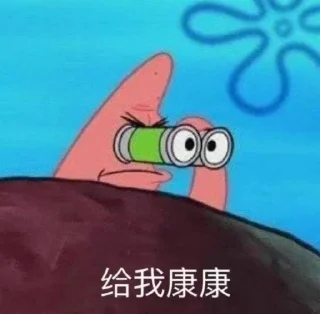 Sticker from 极米的表情