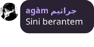 👊 emoji Agàm pnyaaa Telegram sticker 19 of 76