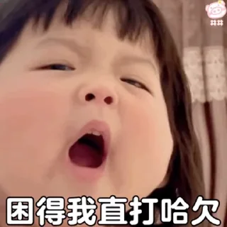 🧚‍♀️ emoji 粗来丸 @BeiMiaoYa Telegram sticker 20 of 50