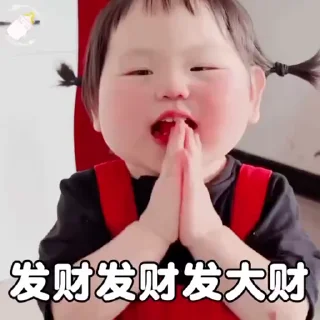 Sticker from SAL摇六摇小肉丸 @BeiMiaoYa