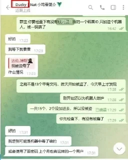 💩 emoji 这就是甲骨文云! @ohmy_ygly Telegram sticker 24 of 30