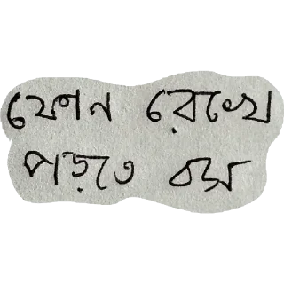 Sticker from subha's pack