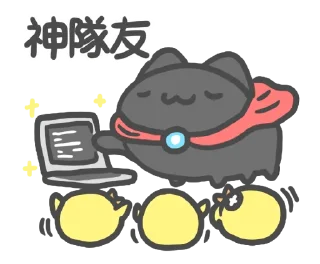 Sticker from 咖波 靜態 - 黑貓蟲 @Capoo_Stickers