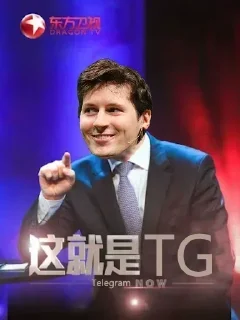 ☝️ emoji 这就是中国 Telegram sticker 3 of 72