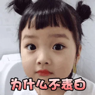 Sticker from 更多表情 @appmail 频道搜索 @S_Suo8