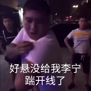😅 emoji 东北往事 @tiezhi_9527 Telegram sticker 6 of 59