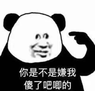😁 emoji 搜索你想知道的一切 @soso988 Telegram sticker 19 of 106