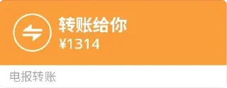 💰 emoji 搜索你想知道的一切 @soso988 Telegram sticker 15 of 106