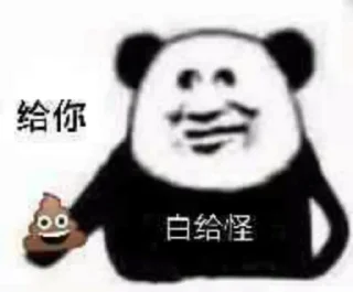 😁 emoji 搜索你想知道的一切 @soso988 Telegram sticker 10 of 106
