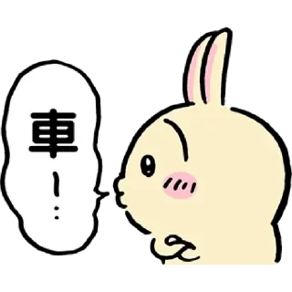 Sticker from 黃屁股兔兔
