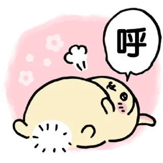 Sticker from 黃屁股兔兔