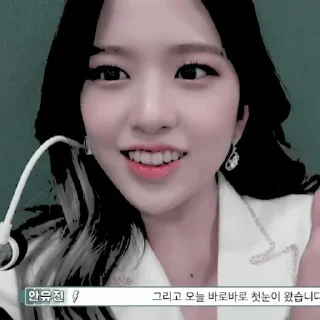 🛼 emoji 𖥻 yujin : @songvyuqic ⭑ Telegram sticker 7 of 30