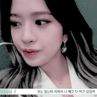 🛼 emoji 𖥻 yujin : @songvyuqic ⭑ Telegram sticker 15 of 30
