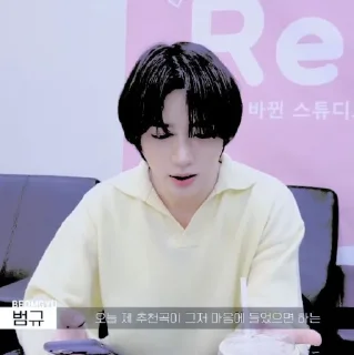🥟 emoji BEOMGYU . @SONGVYUQIC Telegram sticker 19 of 28