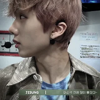🪃 emoji 𖥻 jisung : @songvyuqic⭑ Telegram sticker 24 of 29