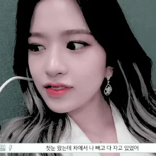 🛼 emoji 𖥻 yujin : @songvyuqic ⭑ Telegram sticker 17 of 30