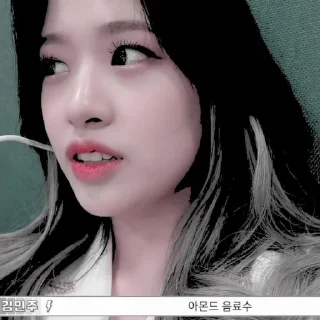 🛼 emoji 𖥻 yujin : @songvyuqic ⭑ Telegram sticker 23 of 30