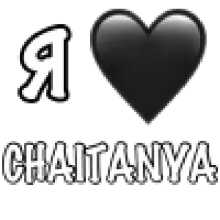 Sticker from 🖤